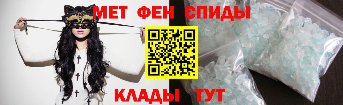 АМФ Premium Джанкой