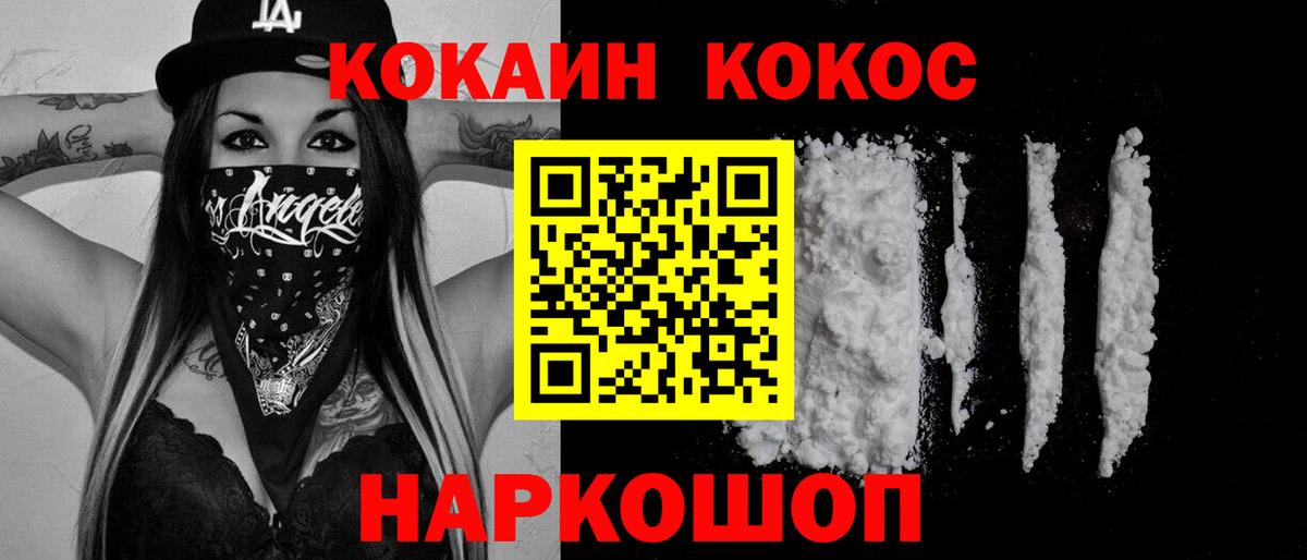 Экстази  ГАШ  Бошки Шишки  Вход с VPN  Альфа ПВП СК   Как найти наркотики?  Джанкой  Меф МЯУ МЯУ  