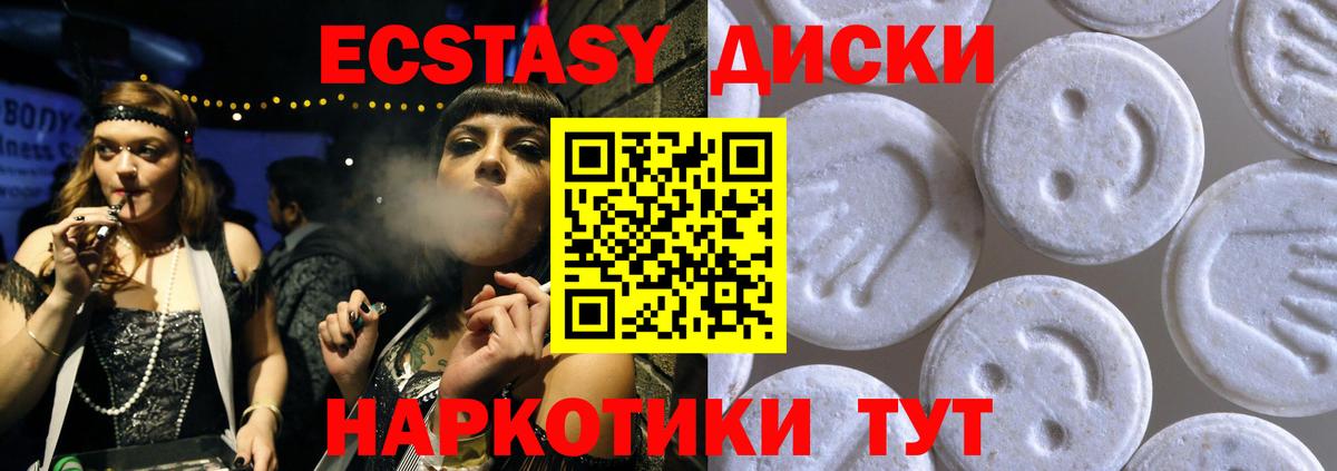 ЭКСТАЗИ Punisher Джанкой