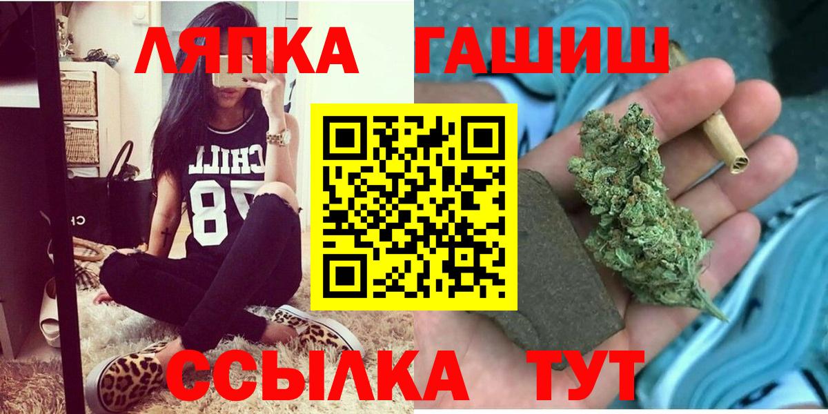 Гашиш AMNESIA HAZE Джанкой