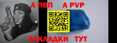 прущие крисы Вышний Волочёк