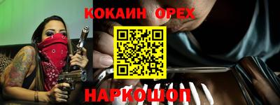 прущие крисы Вышний Волочёк