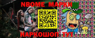 прущие крисы Вышний Волочёк