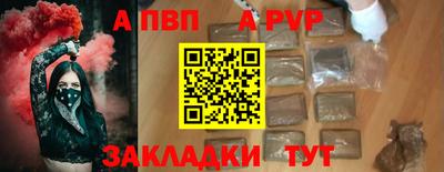 герыч Вязьма