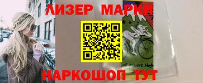 прущие крисы Вышний Волочёк