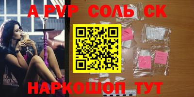 прущие крисы Вышний Волочёк