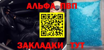 герыч Вязьма