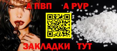 прущие крисы Вышний Волочёк