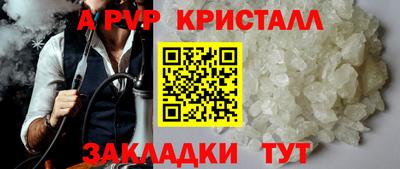 герыч Вязьма