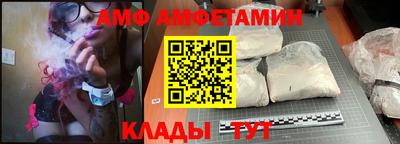 герыч Вязьма