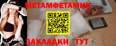 герыч Вязьма