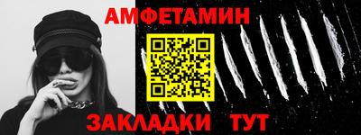 герыч Вязьма
