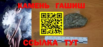 герыч Вязьма