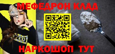 прущие грибы Вязники