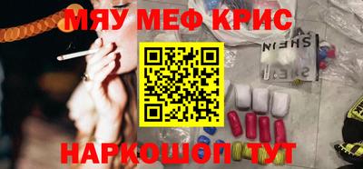 прущие крисы Вышний Волочёк