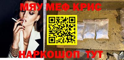 герыч Вязьма