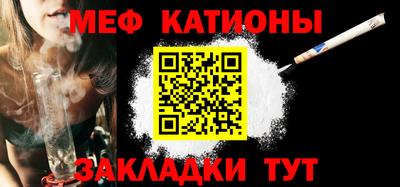 прущие крисы Вышний Волочёк