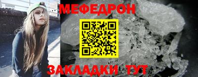прущие грибы Вязники