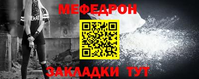 герыч Вязьма
