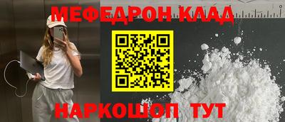 прущие крисы Вышний Волочёк