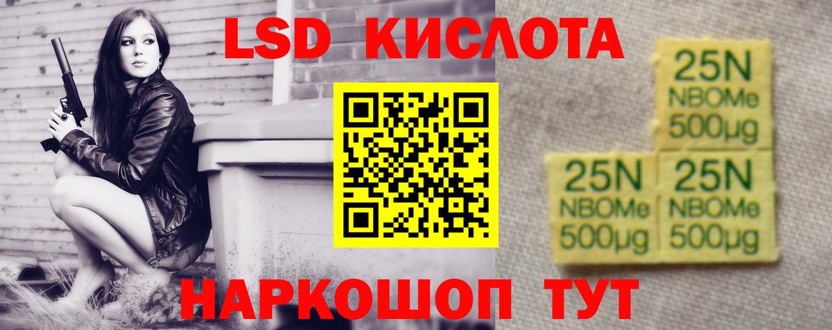 LSD-25 экстази ecstasy  LSD-25 экстази ecstasy  Джанкой  Вход с VPN 