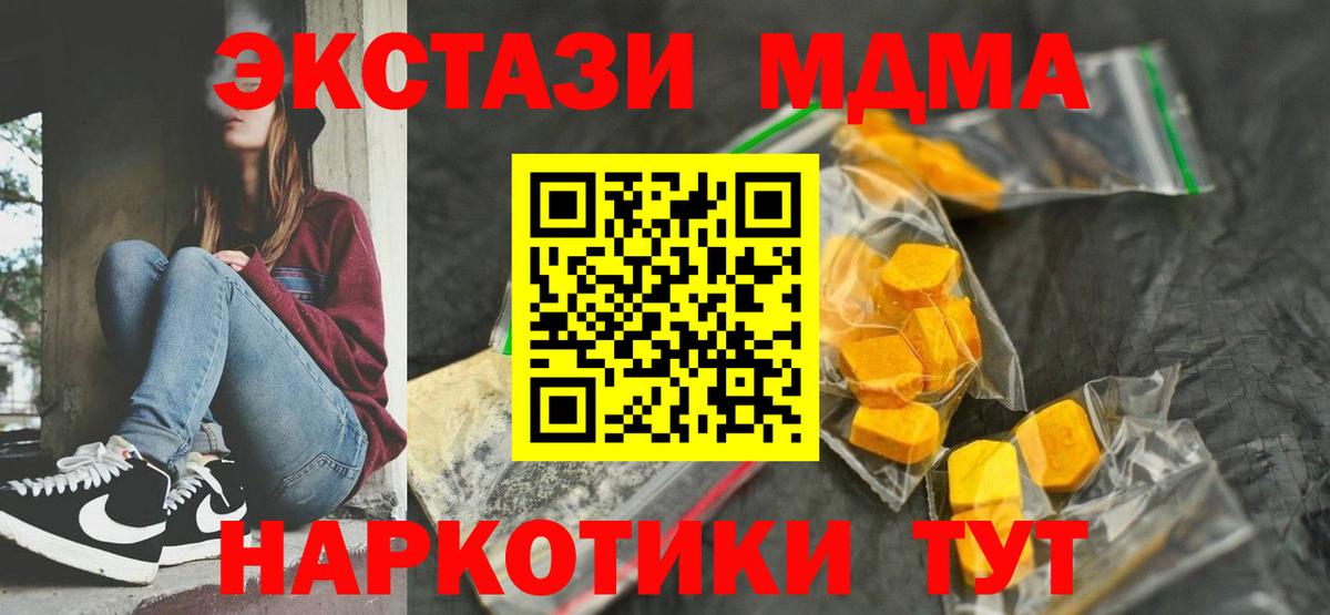 Галлюциногенные грибы Джанкой