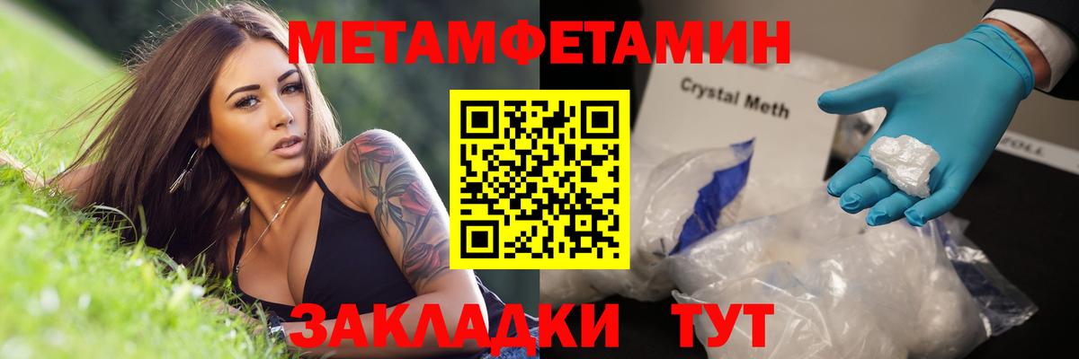 Джанкой  Метамфетамин Декстрометамфетамин 99.9%  Вход с VPN 