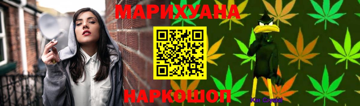 Джанкой  Бошки марихуана SATIVA & INDICA  МАРИХУАНА Ganja  Вход с VPN  МАРИХУАНА семена 